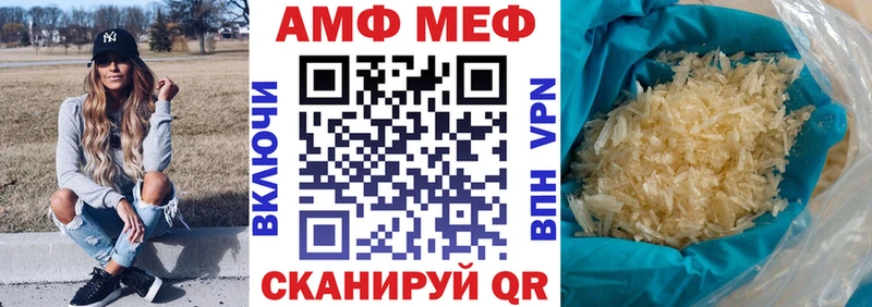 Купить где  Игра  Амфетамин 97% 