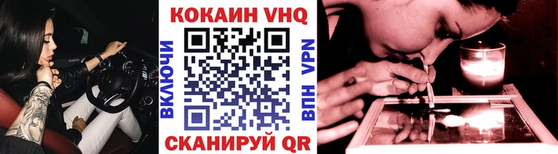 Кокаин 98%  Купить где  Игра 