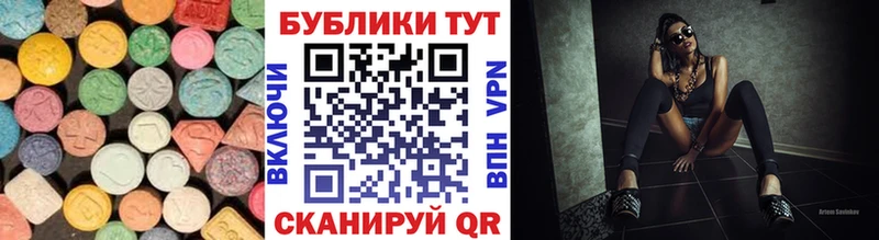 Купить где Игра ЭКСТАЗИ MDMA