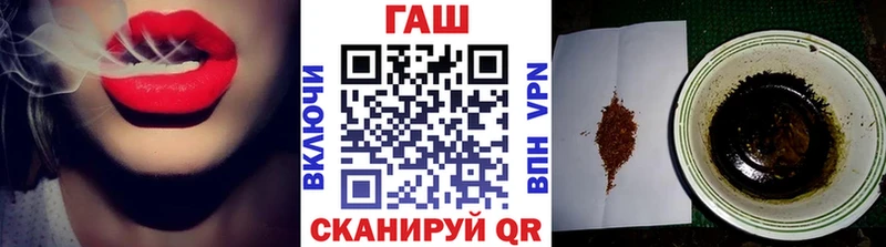 ГАШИШ гарик  Купить закладки  Игра 