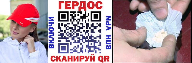 Героин хмурый  Купить  Игра 