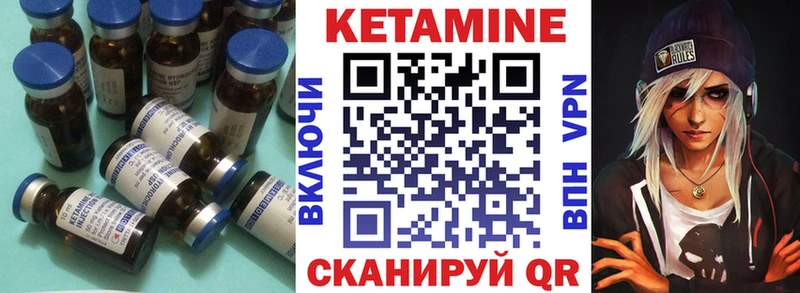 Кетамин ketamine  Купить  Игра 
