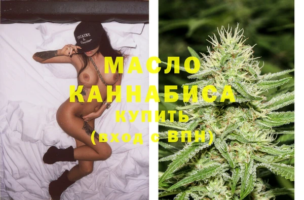 шишки Нефтекумск
