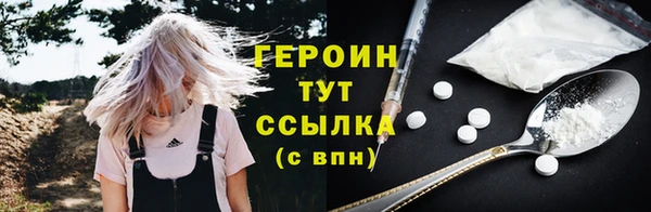 тгк Белокуриха