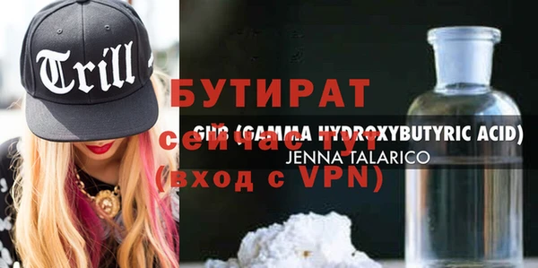 тгк Белокуриха