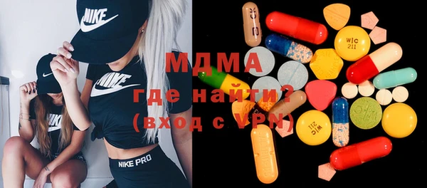 бошки Беломорск