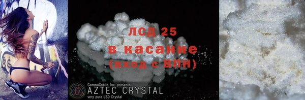 тгк Белокуриха
