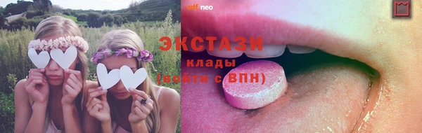 тгк Белокуриха