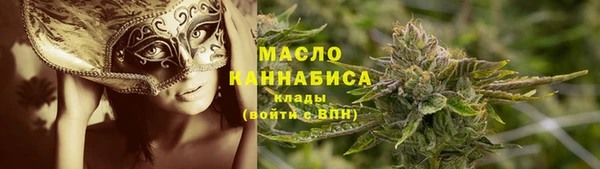 тгк Белокуриха