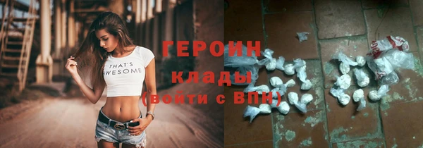 тгк Белокуриха
