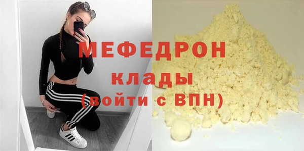 бошки Беломорск