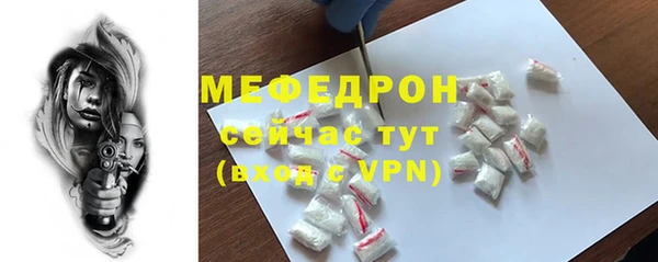тгк Белокуриха