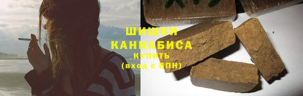 тгк Белокуриха