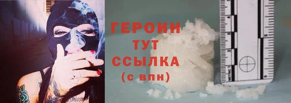 герыч Нефтегорск
