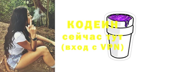 бошки Беломорск