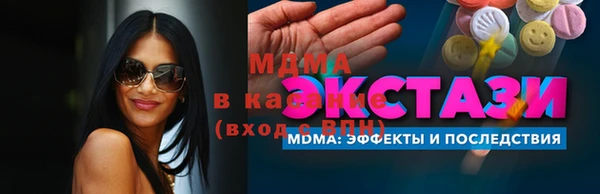 бошки Беломорск