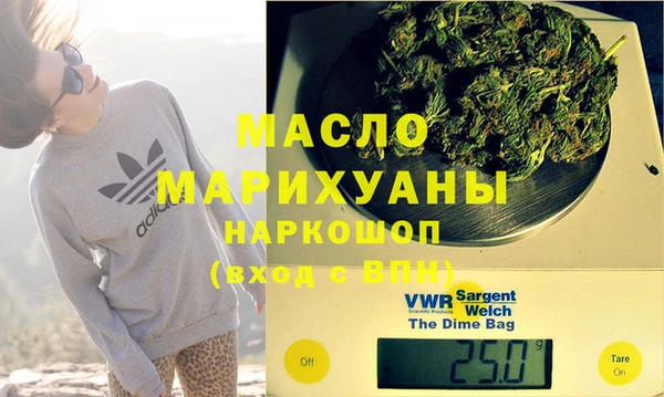 тгк Белокуриха