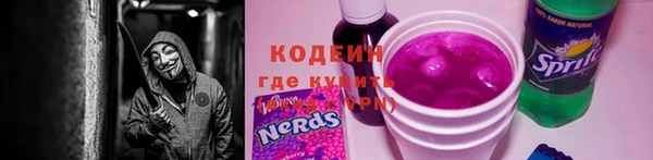 тгк Белокуриха