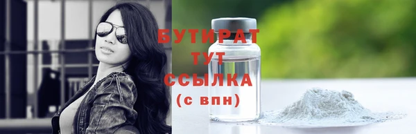 бошки Беломорск