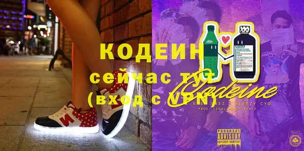бошки Беломорск