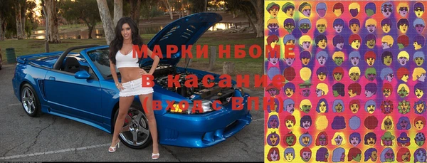 бошки Беломорск