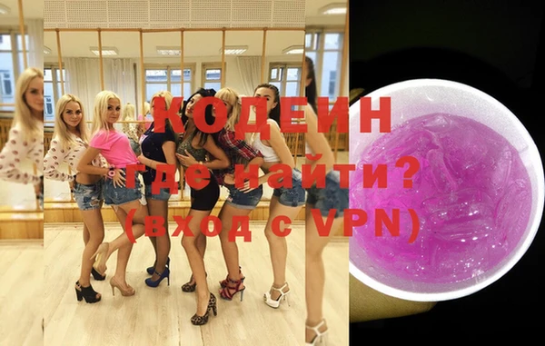 кокаин премиум Нея
