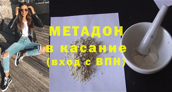 тгк Белокуриха