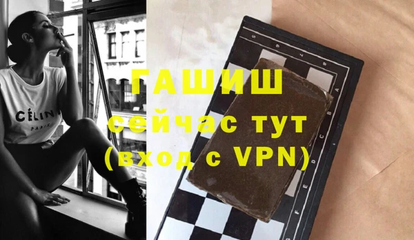 бошки Беломорск