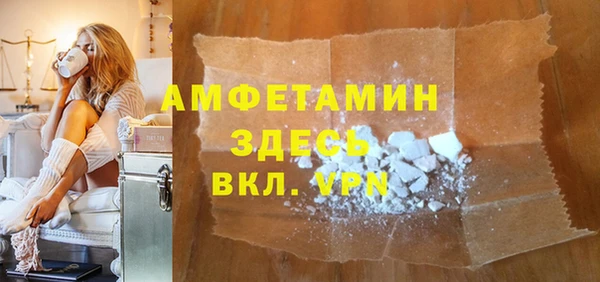 тгк Белокуриха