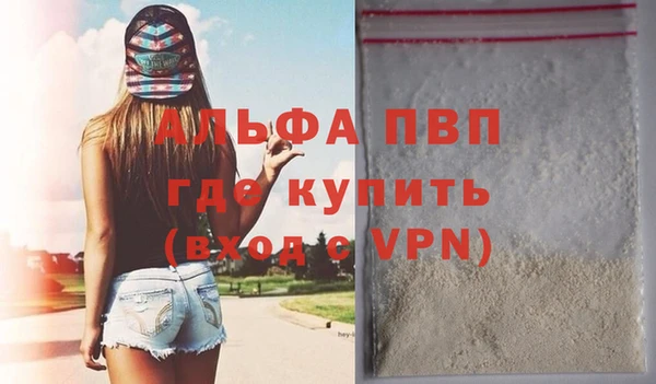 тгк Белокуриха