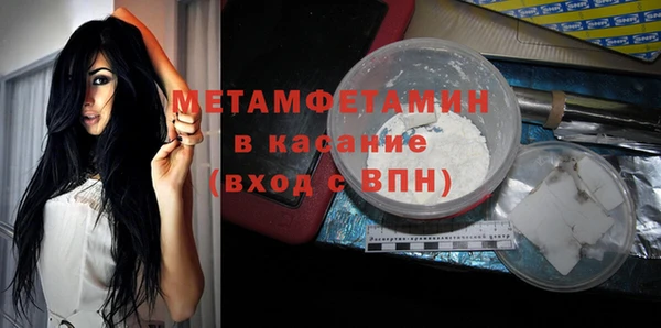 бошки Беломорск