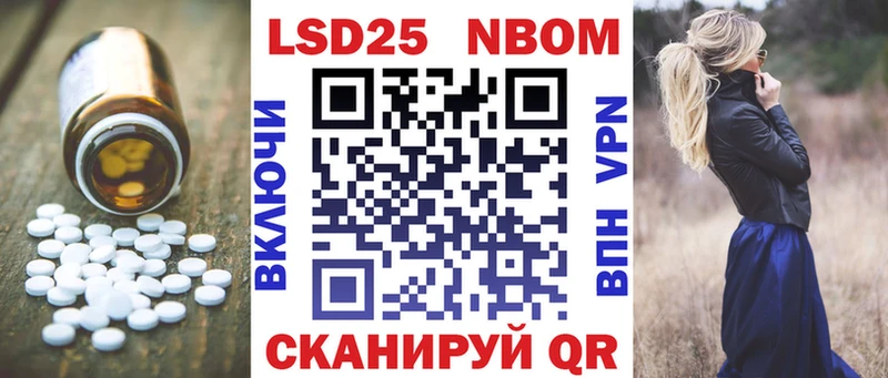 Лсд 25 экстази кислота  Купить  Игра 