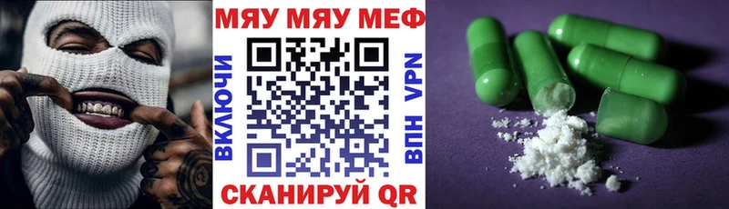 Купить закладки Игра МЕФ 4 MMC