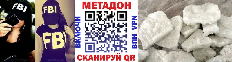 Метадон VHQ  Купить где  Игра 