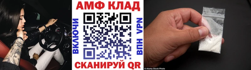 МЕТАМФЕТАМИН витя  Купить закладки  Игра 