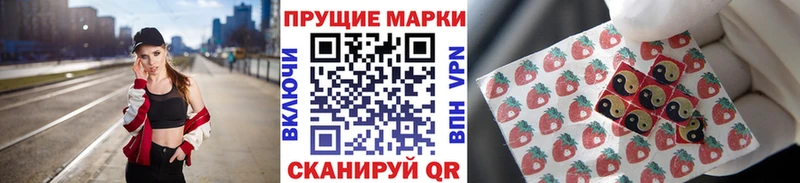 Купить  Игра  Наркотические марки 1,8мг 