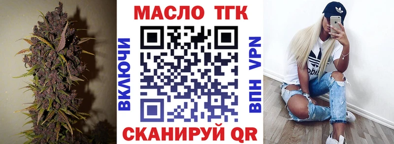 ТГК концентрат  Купить  Игра 